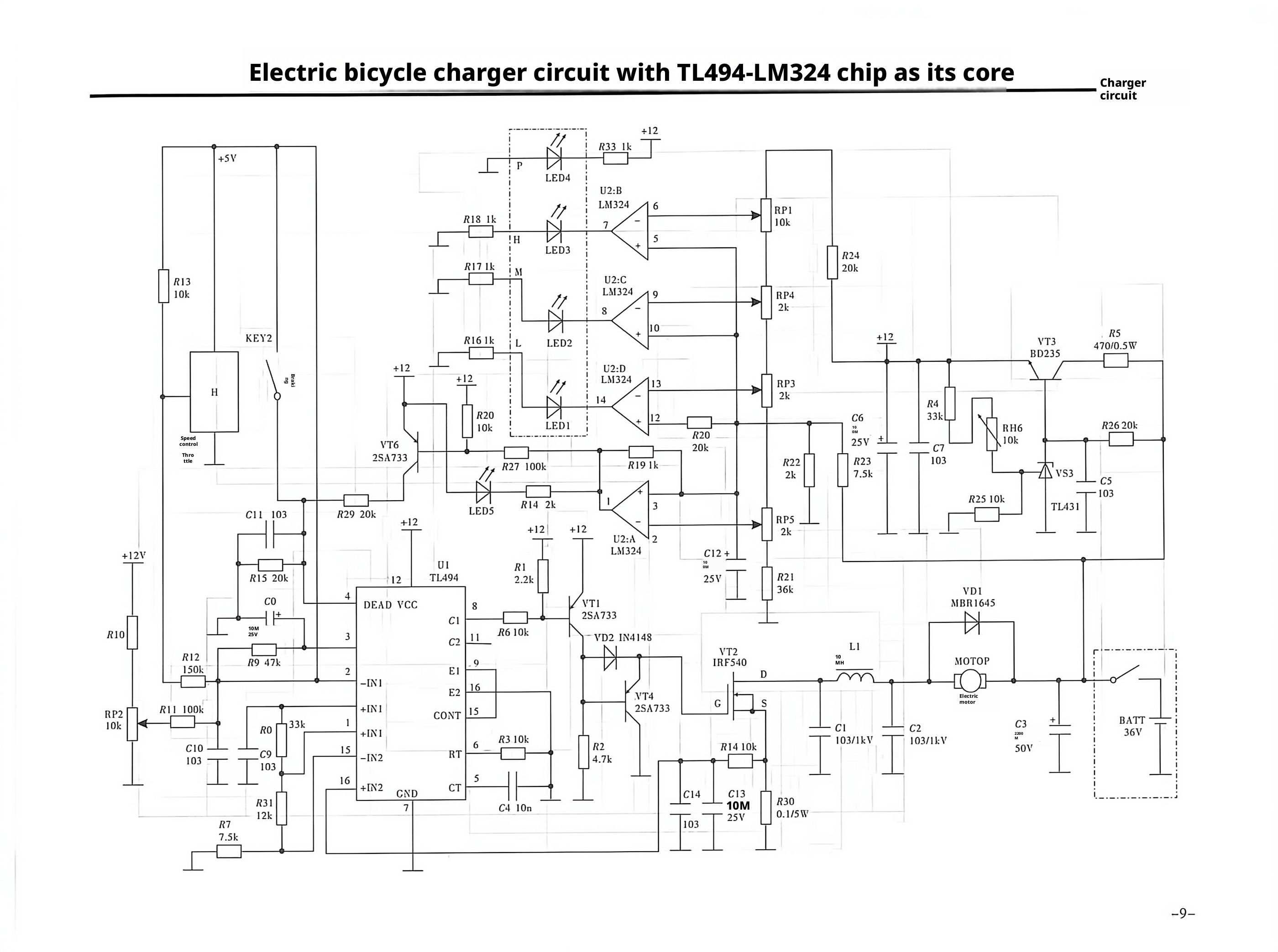 TL494-LM324芯片为核心的电动自行车充电器电路图