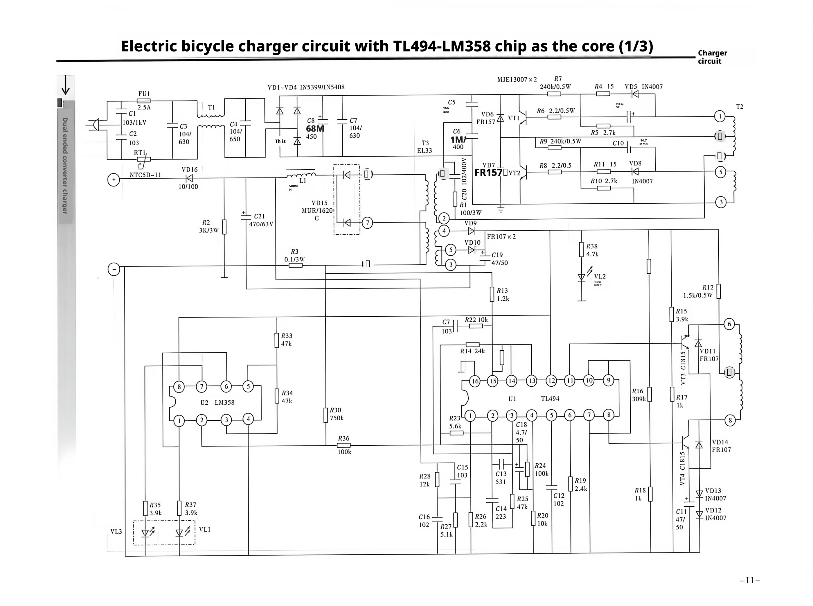 TL494C-LM324芯片为核心的电动自行车充电器电路图2