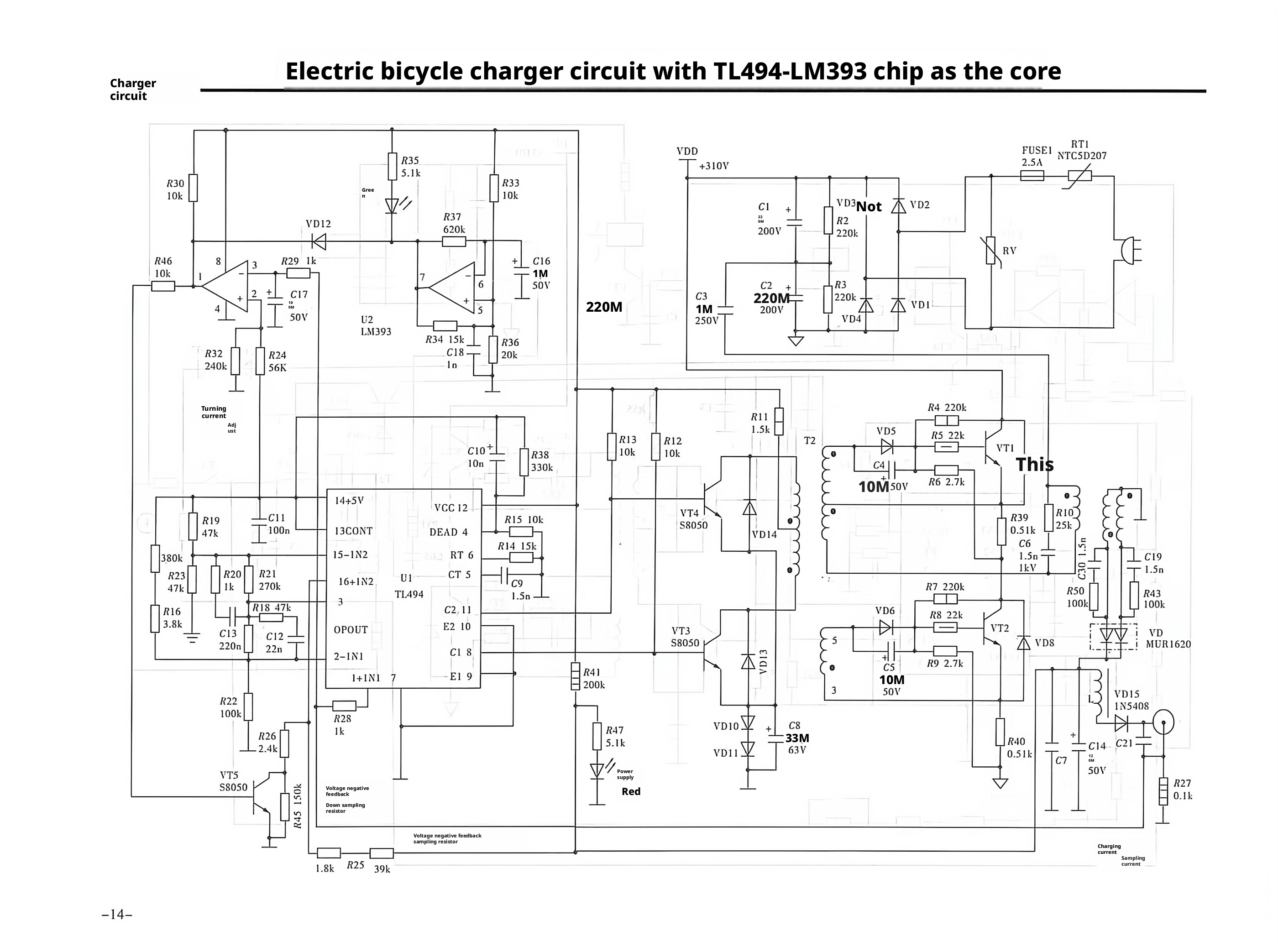 TL494-LM393芯片为核心的电动自行车充电器电路图1