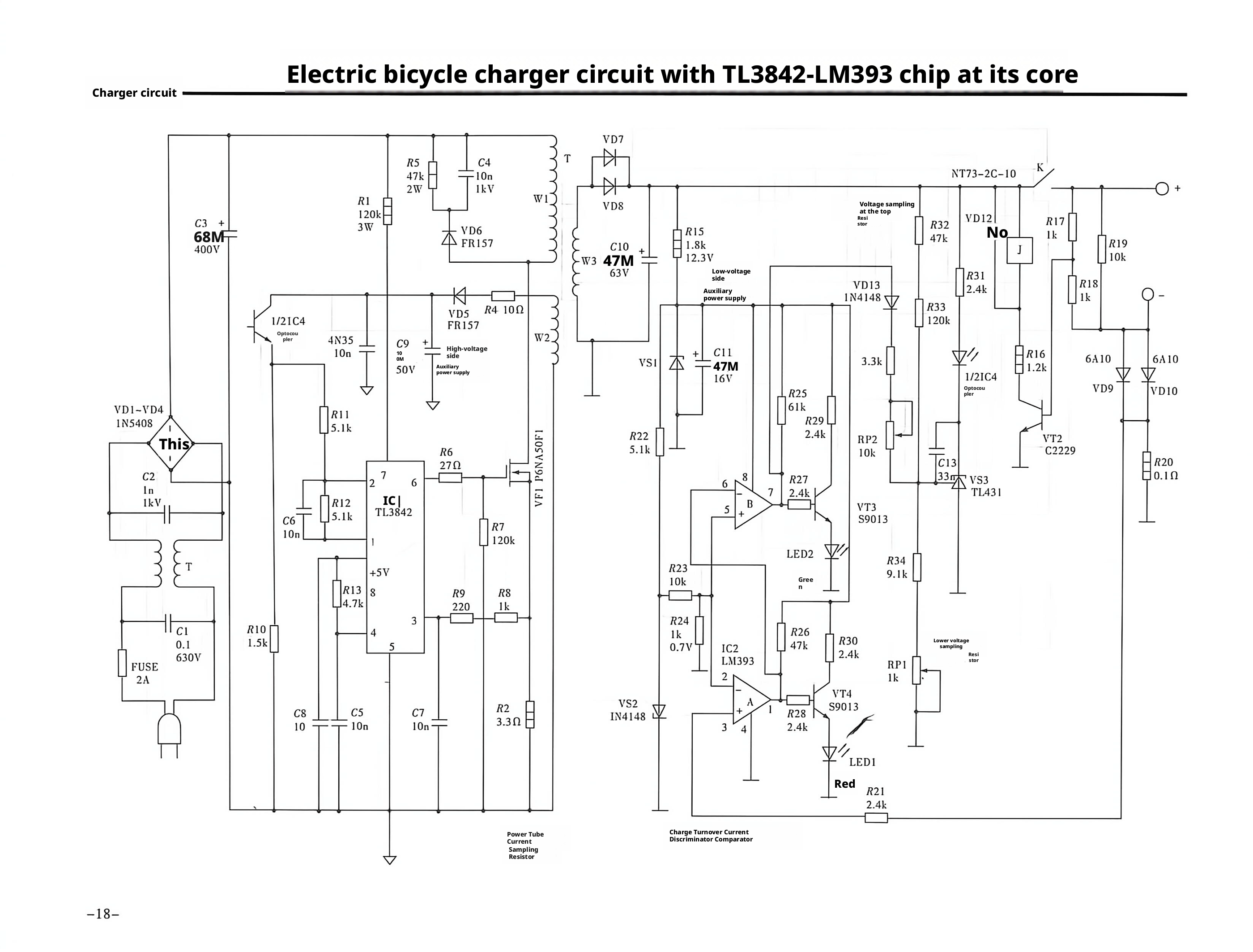 TL3842-LM393芯片为核心的电动自行车充电器电路图