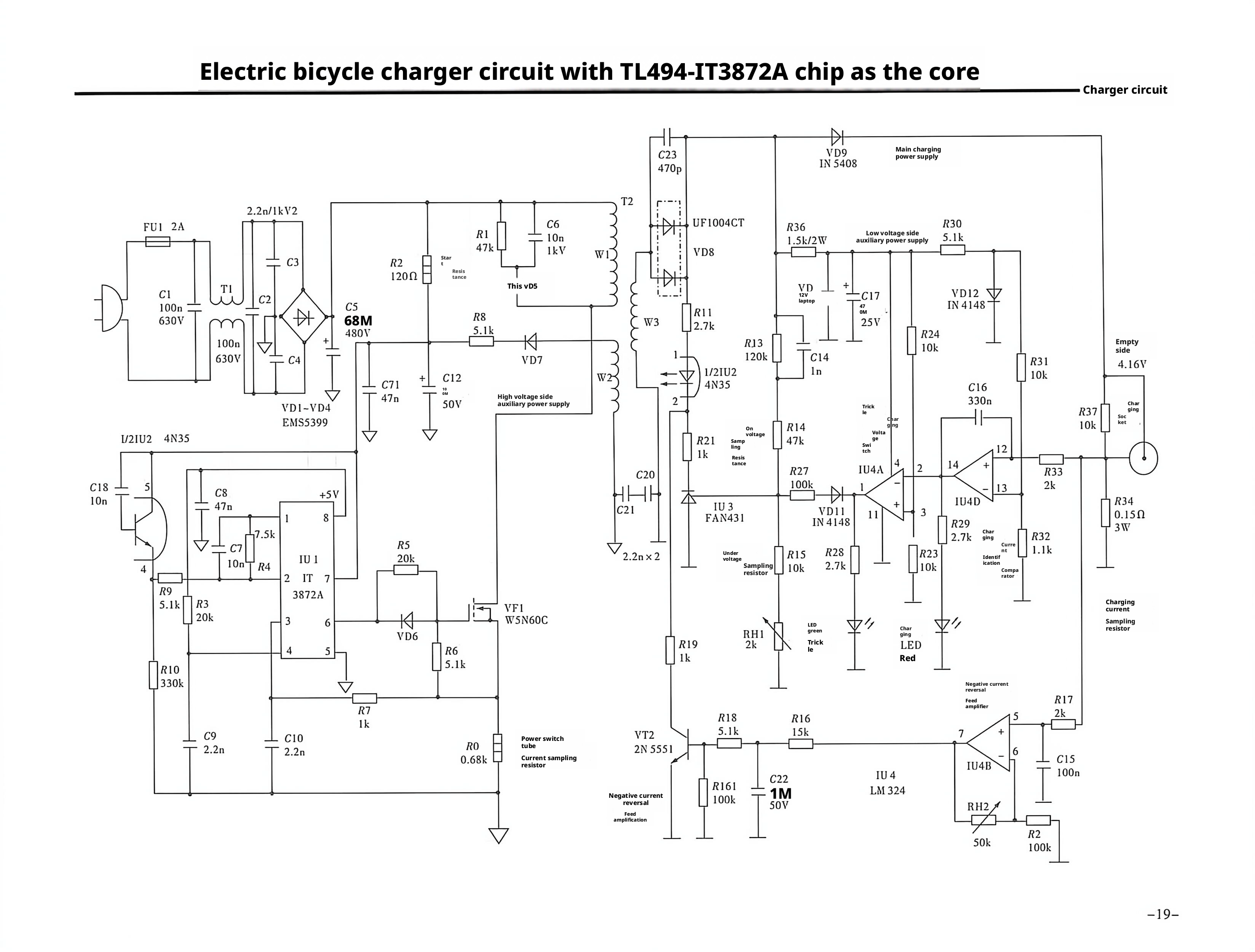 TL494-IT3872A芯片为核心的电动自行车充电器电路图