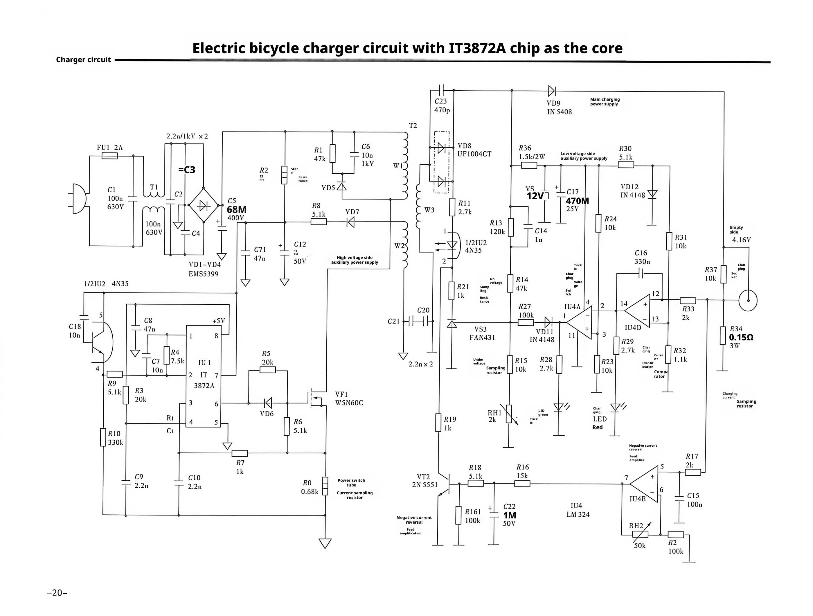 IT3872A芯片为核心的电动自行车充电器电路图1