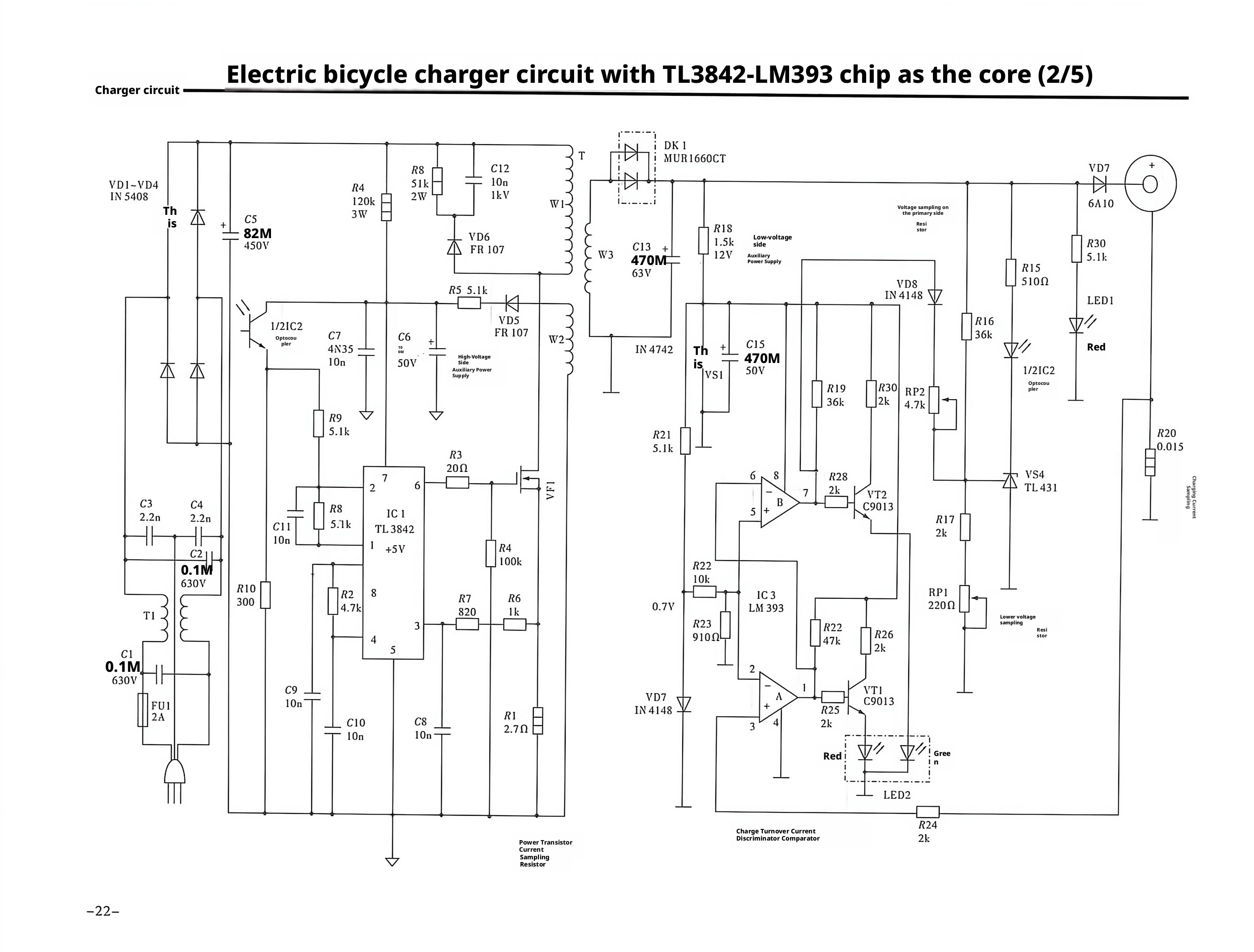 IT3872A芯片为核心的电动自行车充电器电路图3