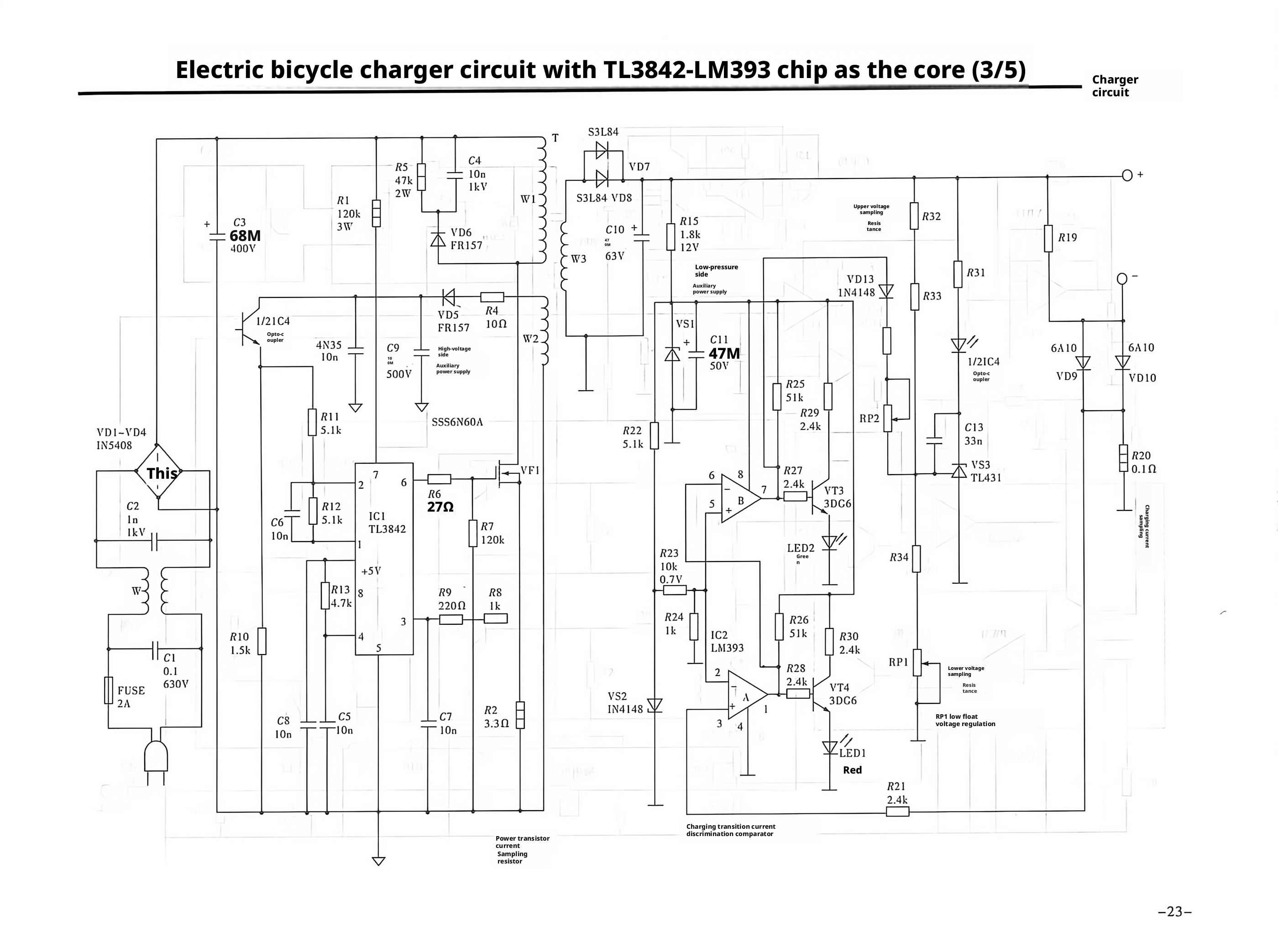 IT3872A芯片为核心的电动自行车充电器电路图4
