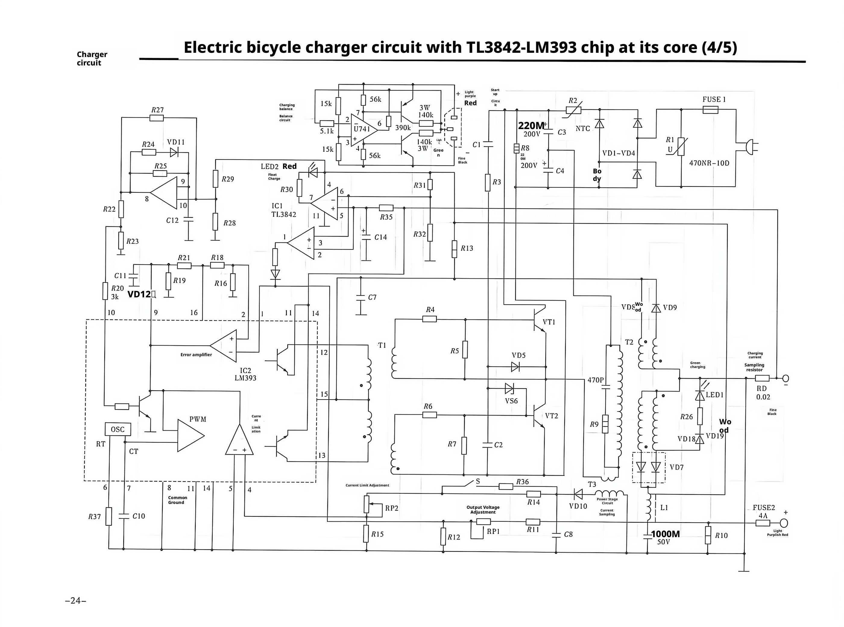 IT3872A芯片为核心的电动自行车充电器电路图5