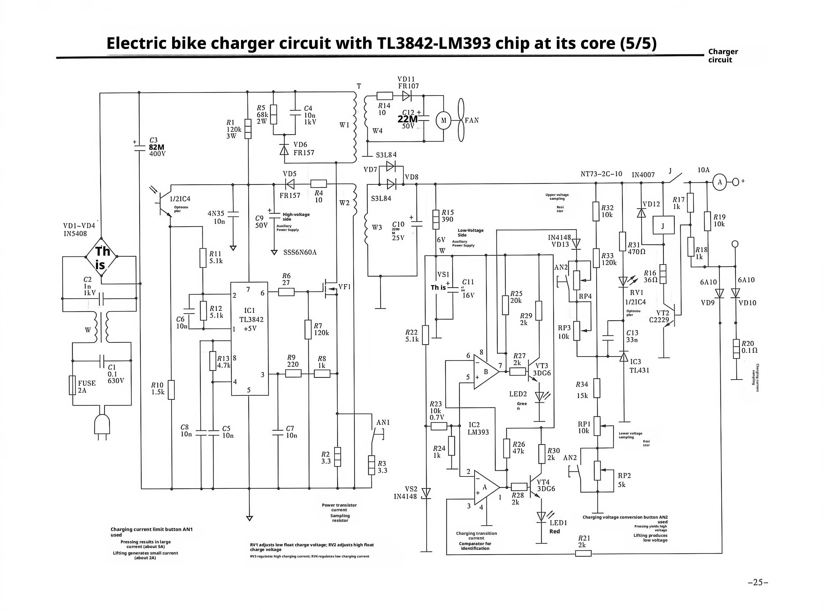 TL3842-LM393芯片为核心的电动自行车充电器电路图