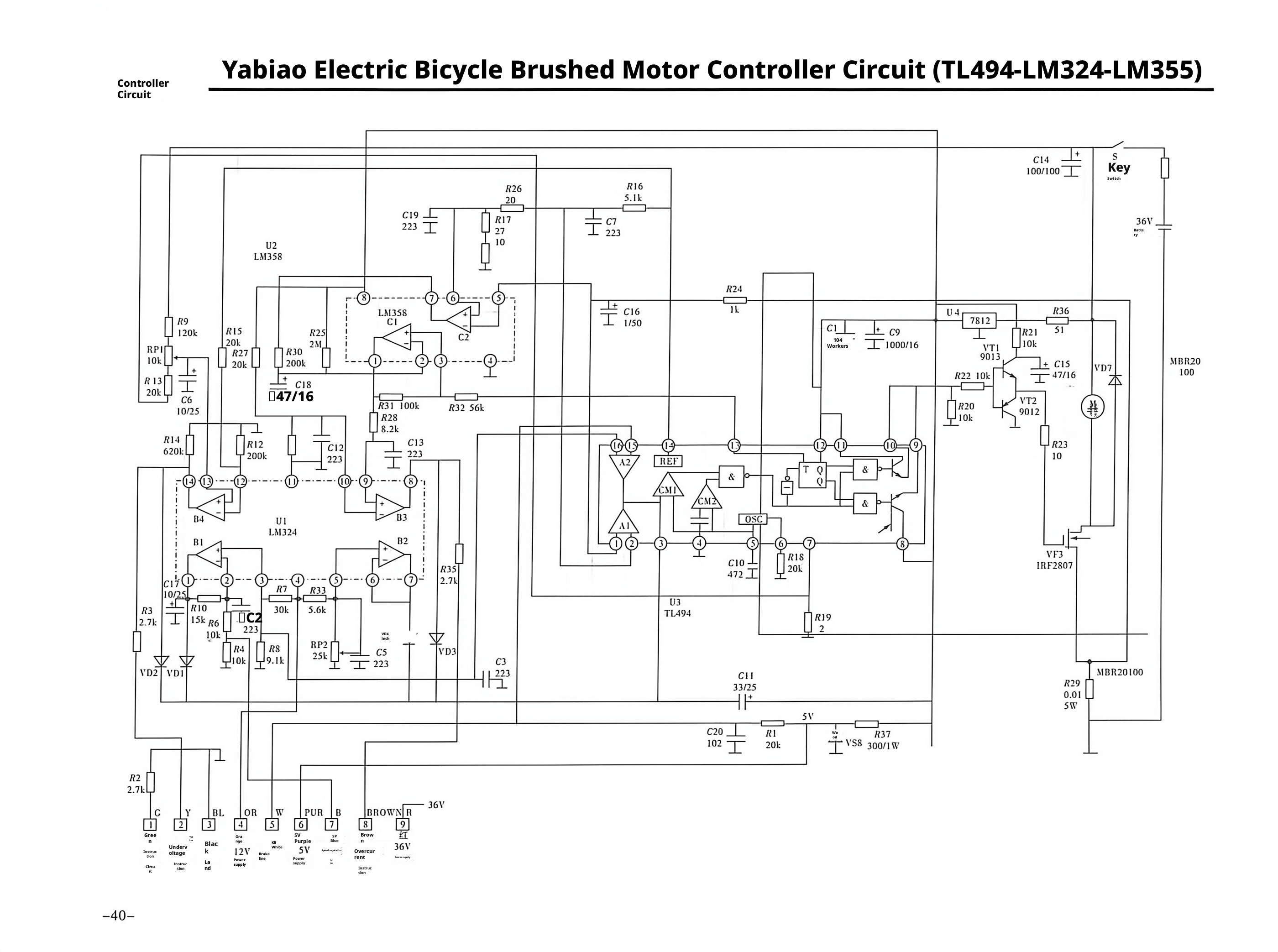 雅标牌电动自行车有刷电动机控制器电路图（TL494-LM324-LM355)
