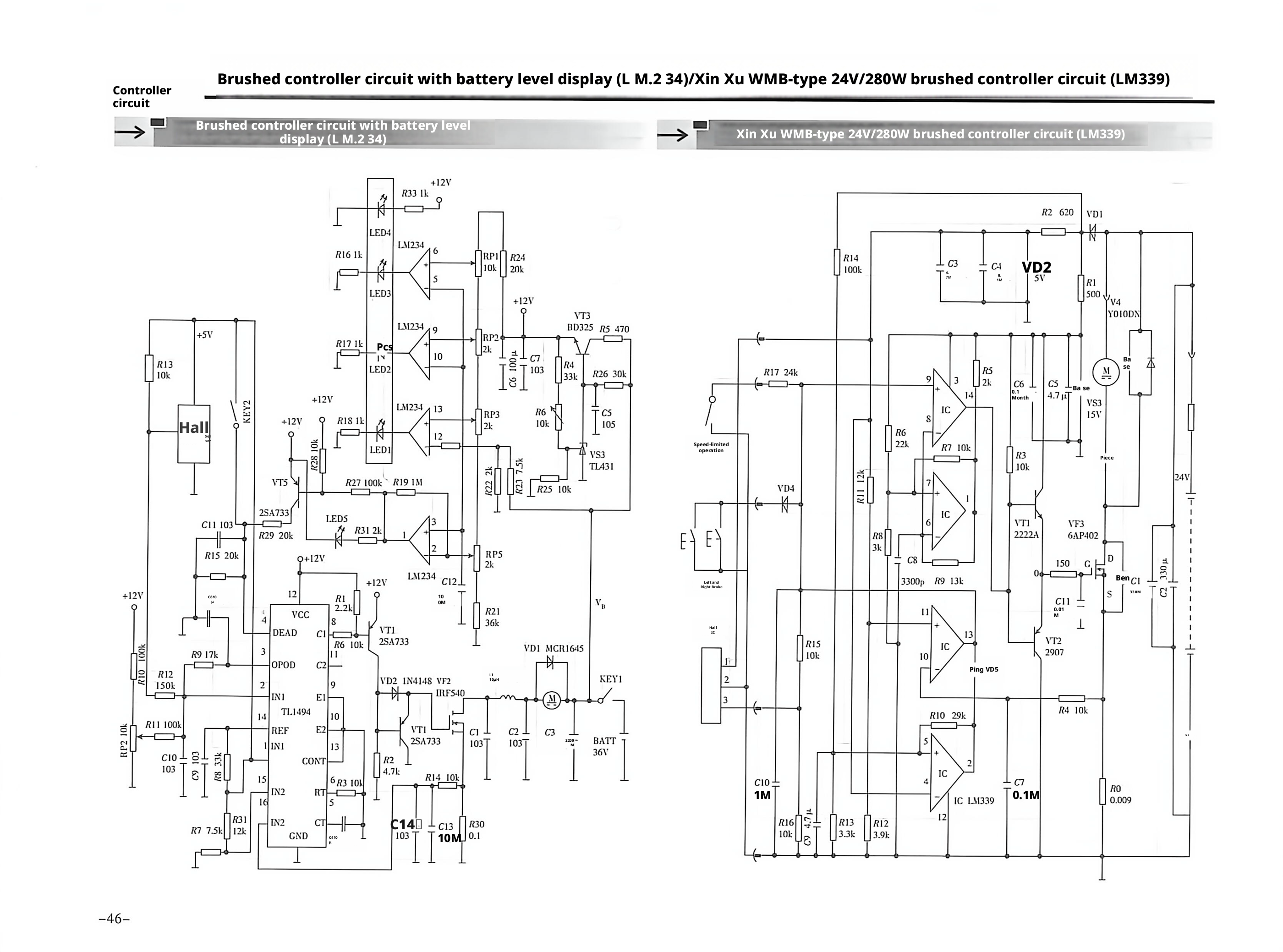 带电量显示有刷控制器电路图（LM234）/新旭WMB型24V/280W有刷控制器电路图（LM339）
