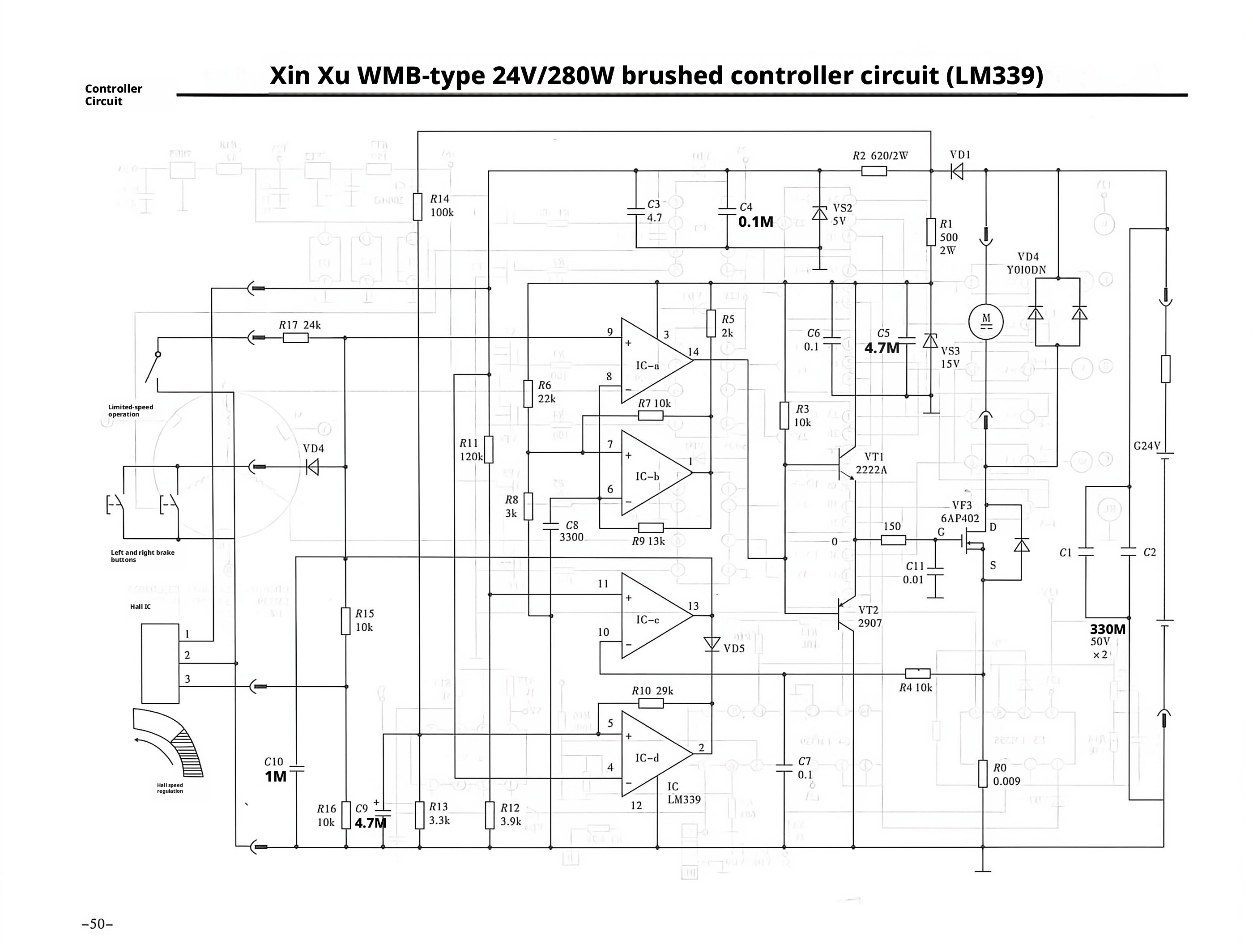 新旭牌WMB型24V/280W有刷控制器电路图（LM339）