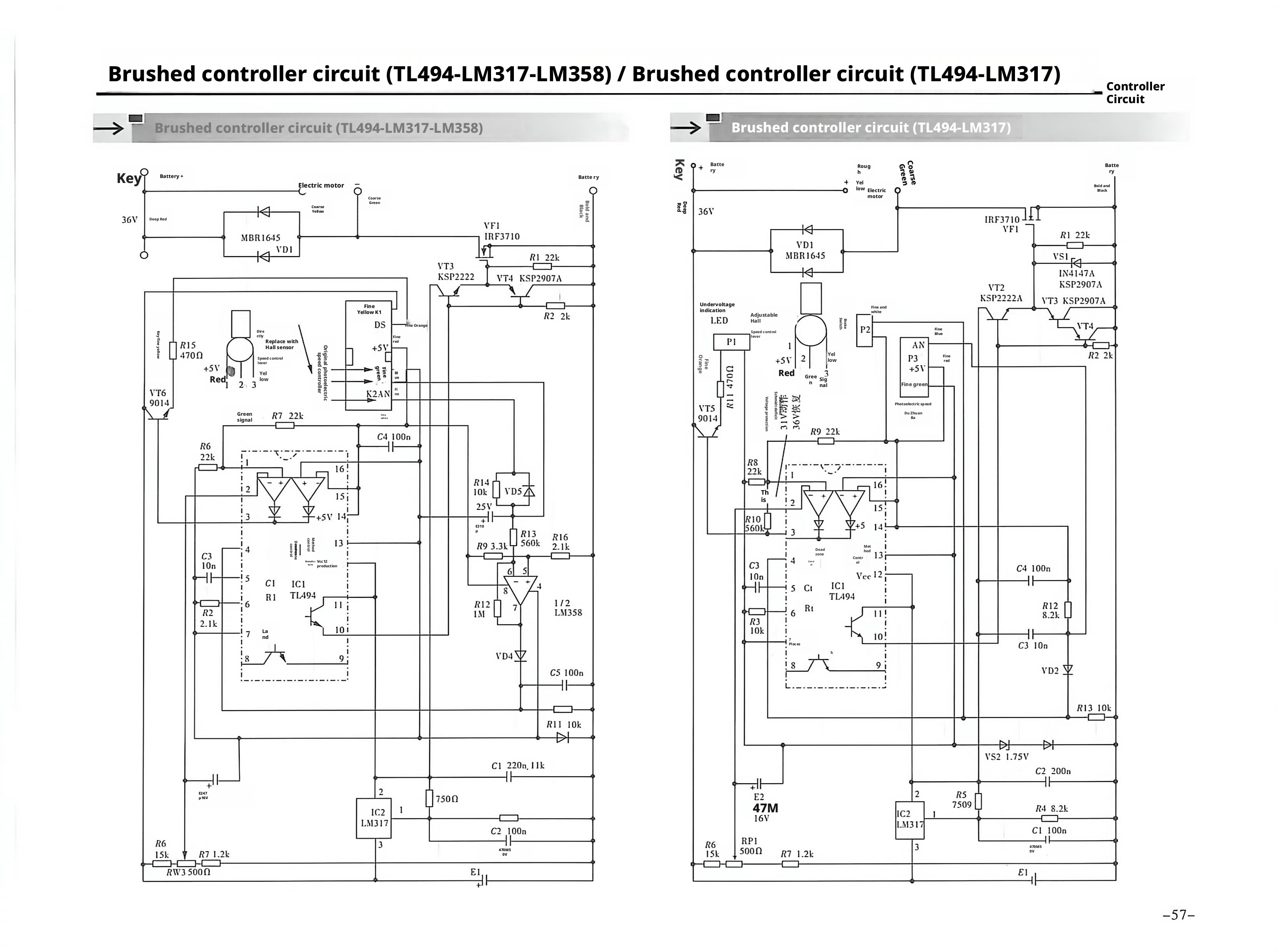 有刷控制器电路图（TL494-LM317-LM358）/有刷控制器电路图（TL494-LM317）