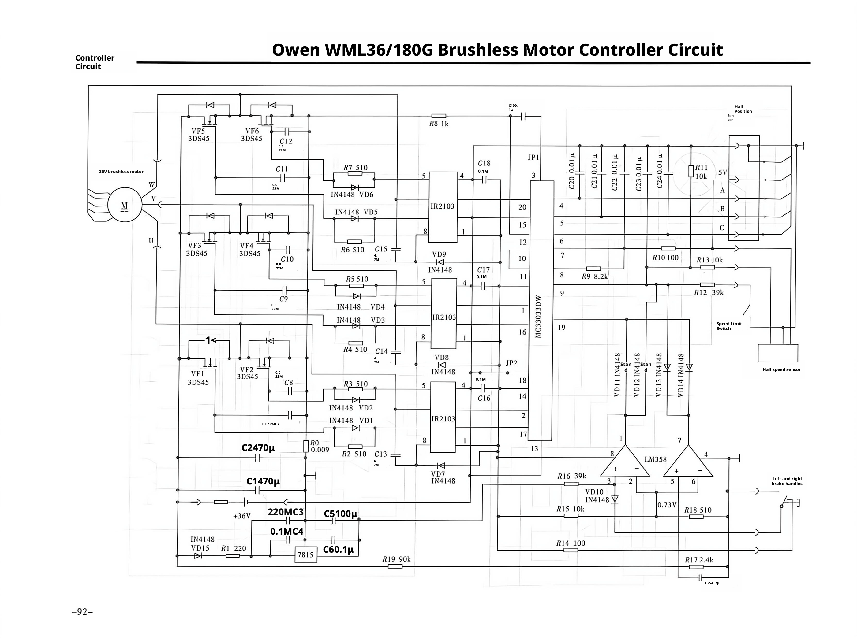 奥文牌WML36/180G型无刷电动机控制器电路图