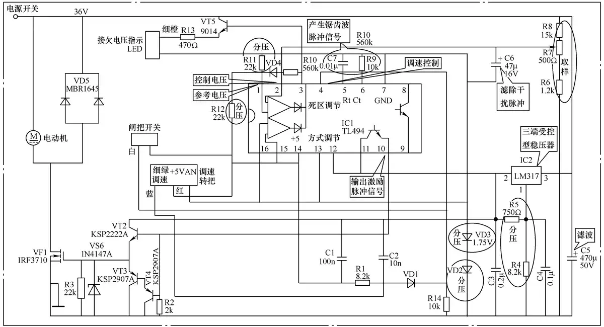 三友牌36V有刷控制器电路原理
