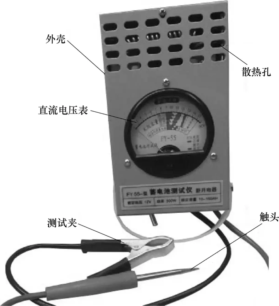 蓄电池检测仪实物结构