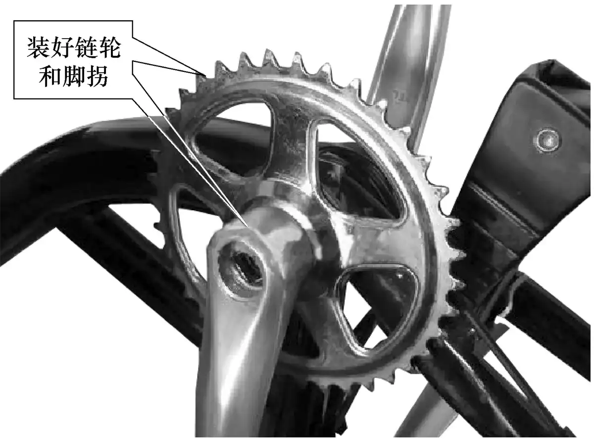 重新装好链轮和脚拐