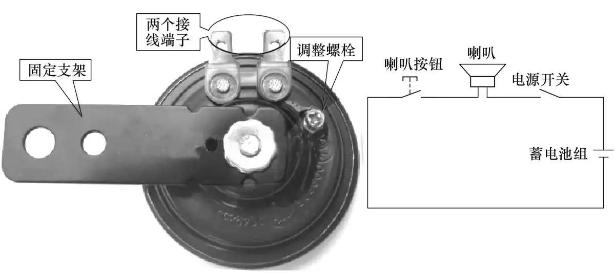 电动摩托车喇叭外形构造及控制电路