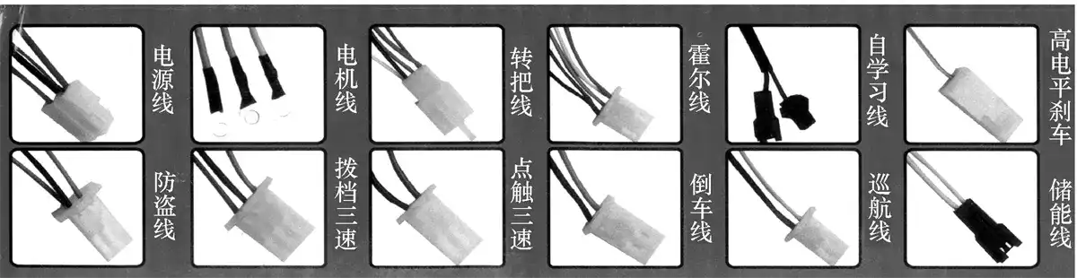 区分和识别控制器接插件