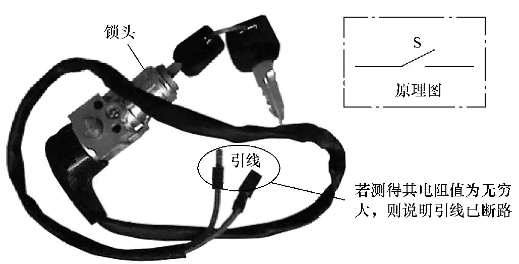 检测电门锁引线