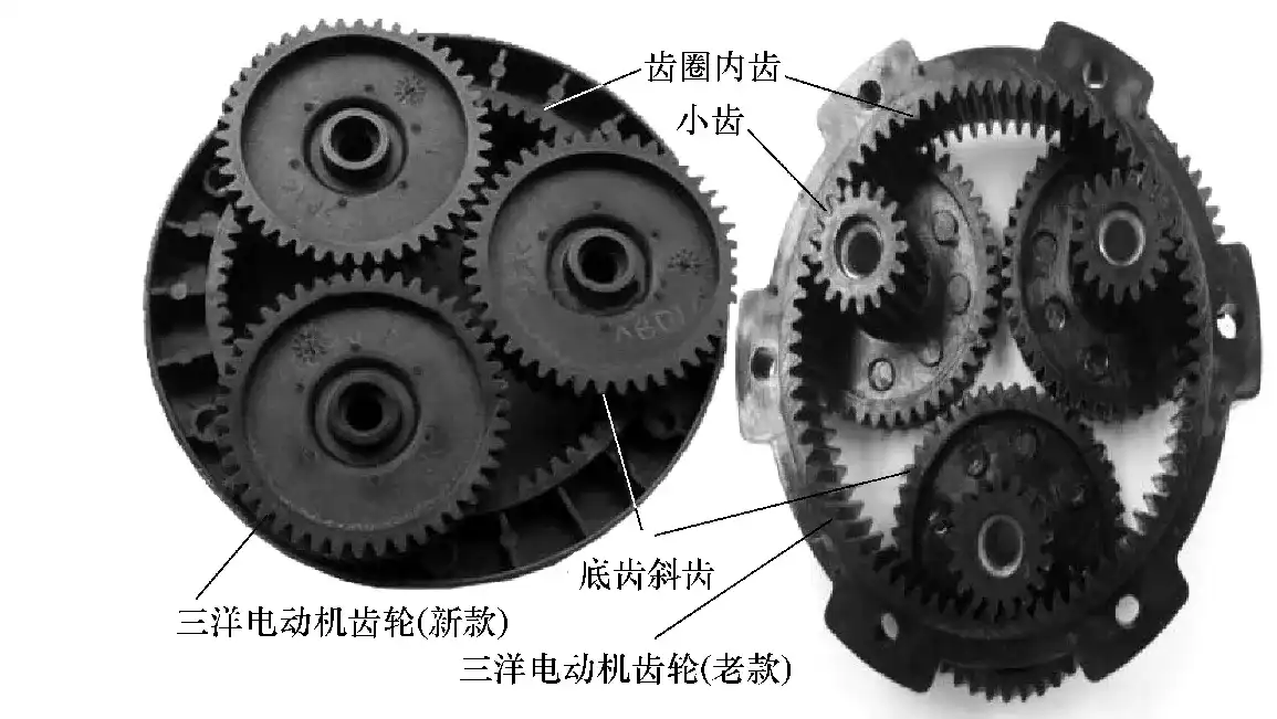 电动自行车电动机两款齿轮识别