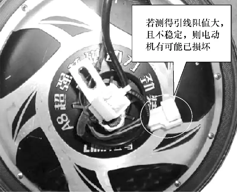 测量电动机两引线间的阻值