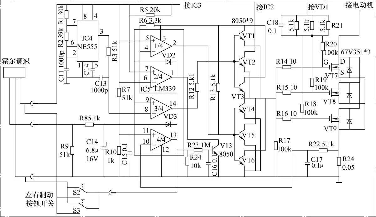 40V/500W 电动自行车电源供给部分电路