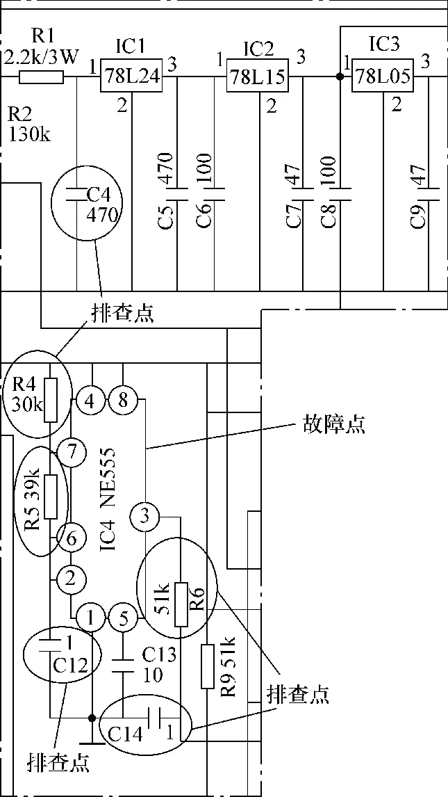 48V/500W电动自行车电源供给及脉冲振荡电路截图