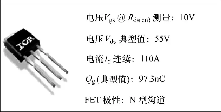 IRF3205MOS 驱动管参数