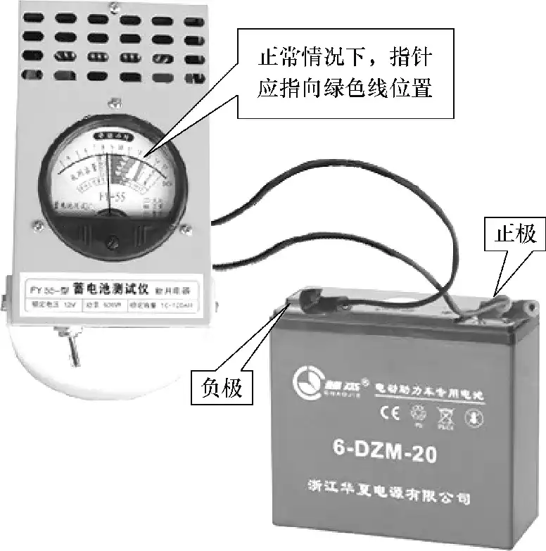 检测蓄电池性能好坏
