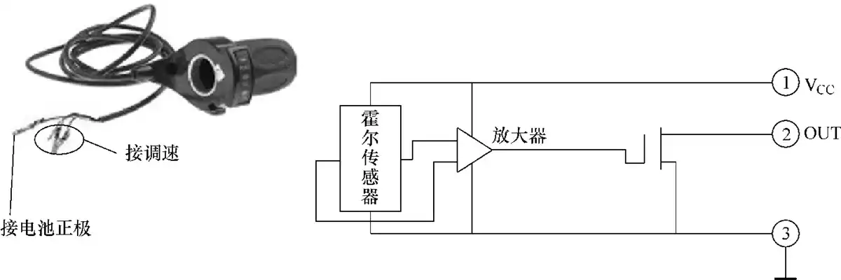 霍尔调速转把内部电路