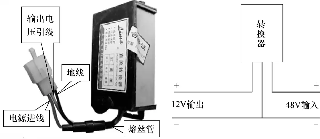 电动自行车转换器电路接线