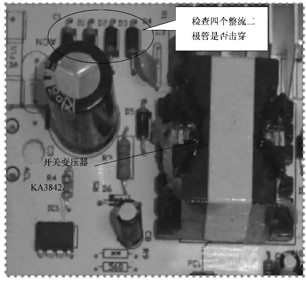 四个整流二极管在市电变换电路中的位置