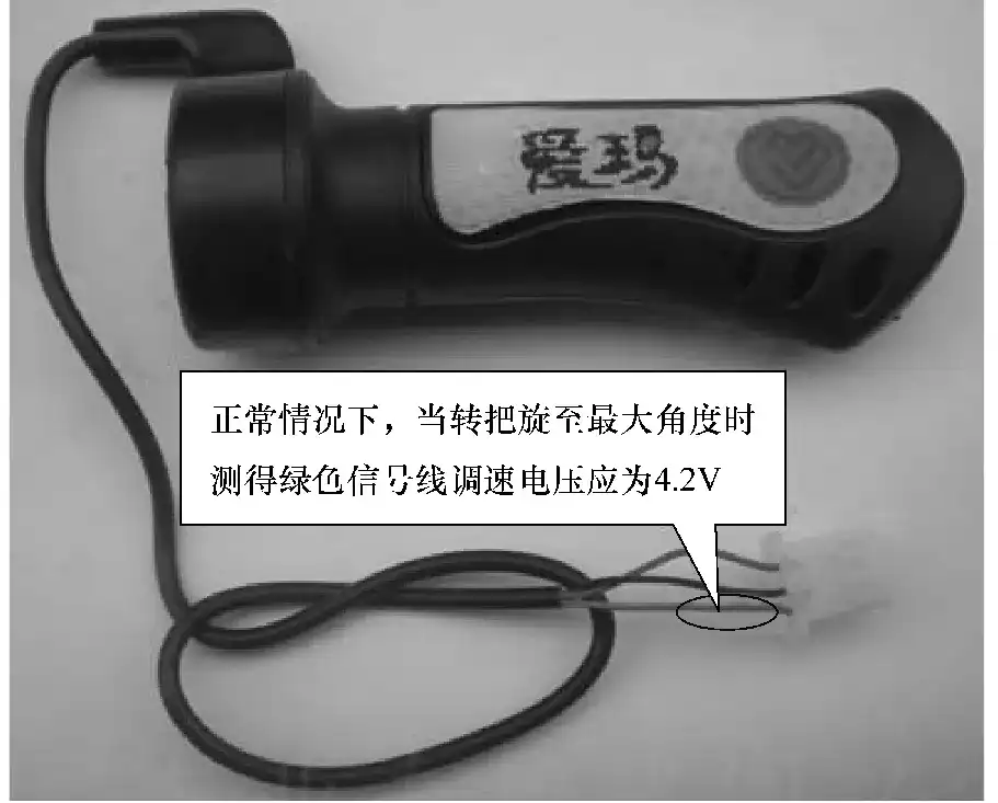 检测调速转把