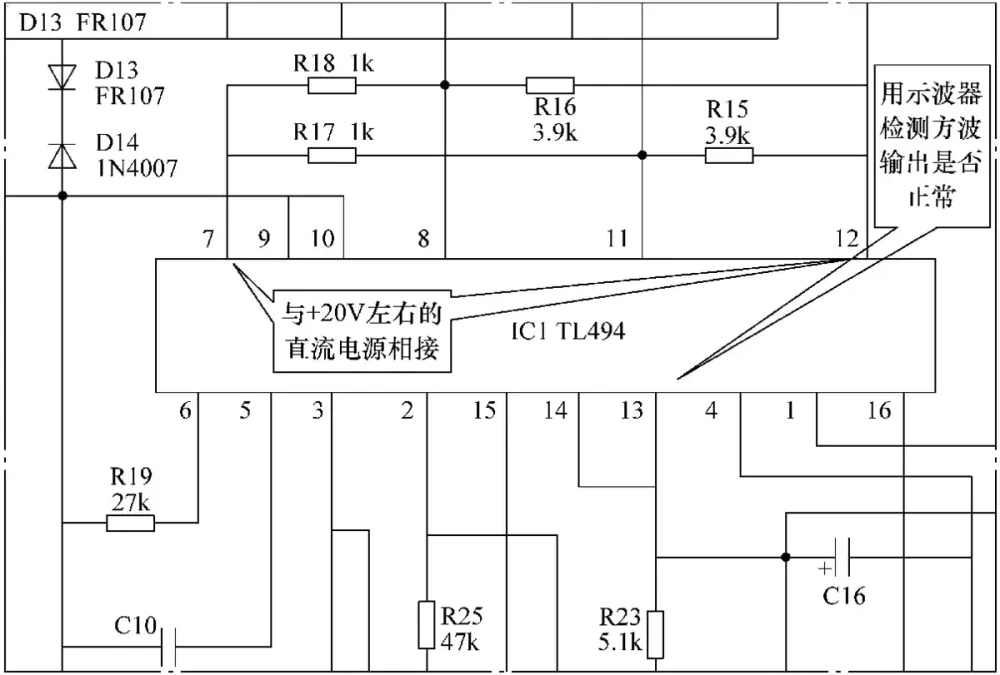 波形检测法操作示意图