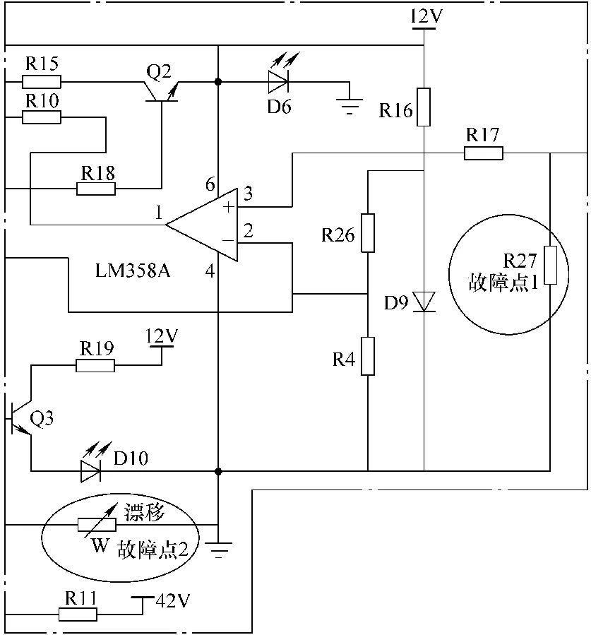 低压部分常见故障点截图