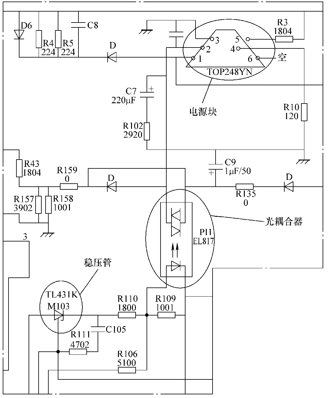 YAMAHAX33-1 电动自行车充电器稳压控制电路截图