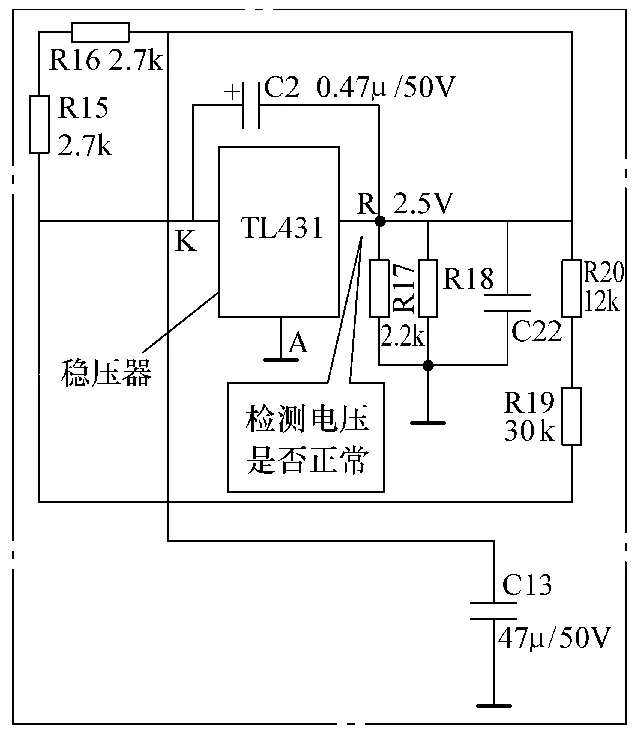 电动自行车充电器实物和电路局部截图